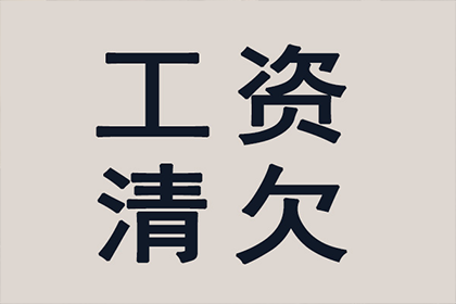 欠债不还是否会被采取拘留措施？